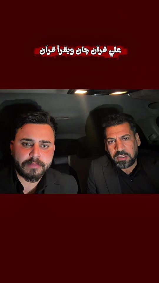 TikTok video thumbnail by karar.ook1
