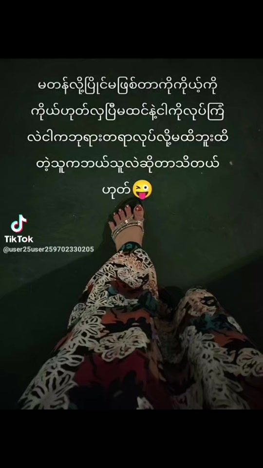TikTok video thumbnail by geethageetha4321