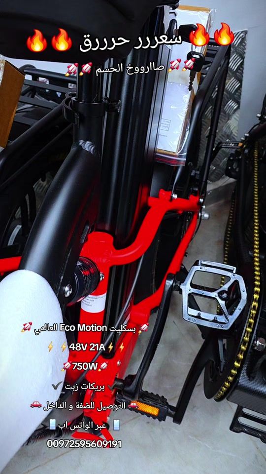 TikTok video thumbnail by turbo.bike5