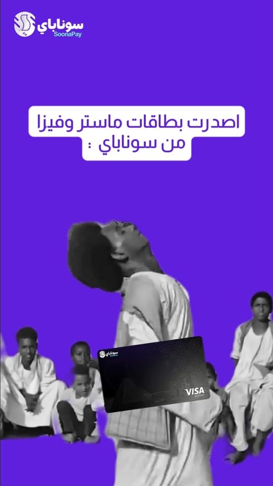 TikTok video thumbnail by soona_pay