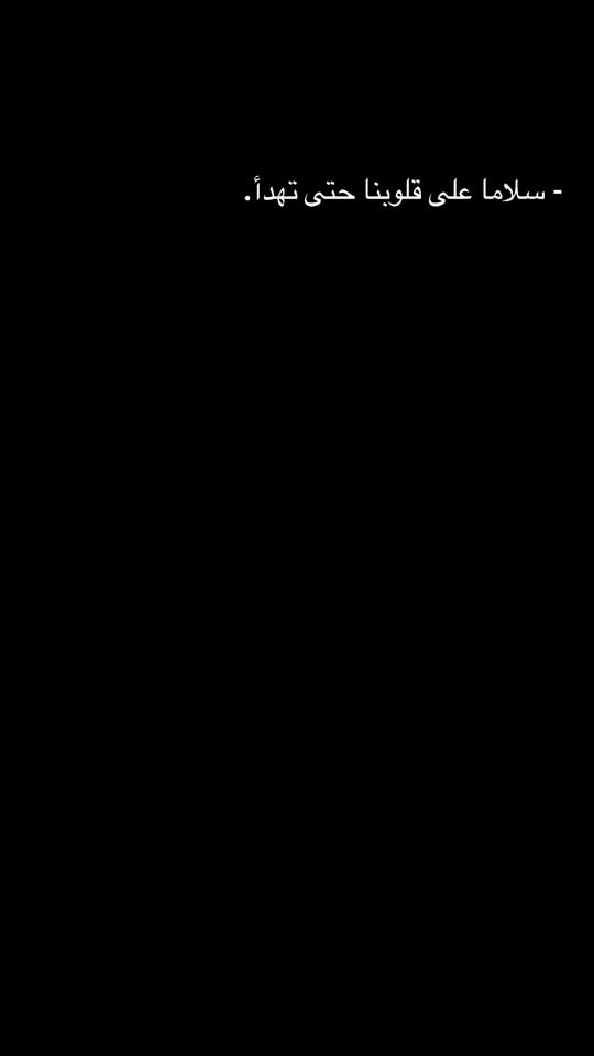 TikTok video thumbnail by ratb_talb
