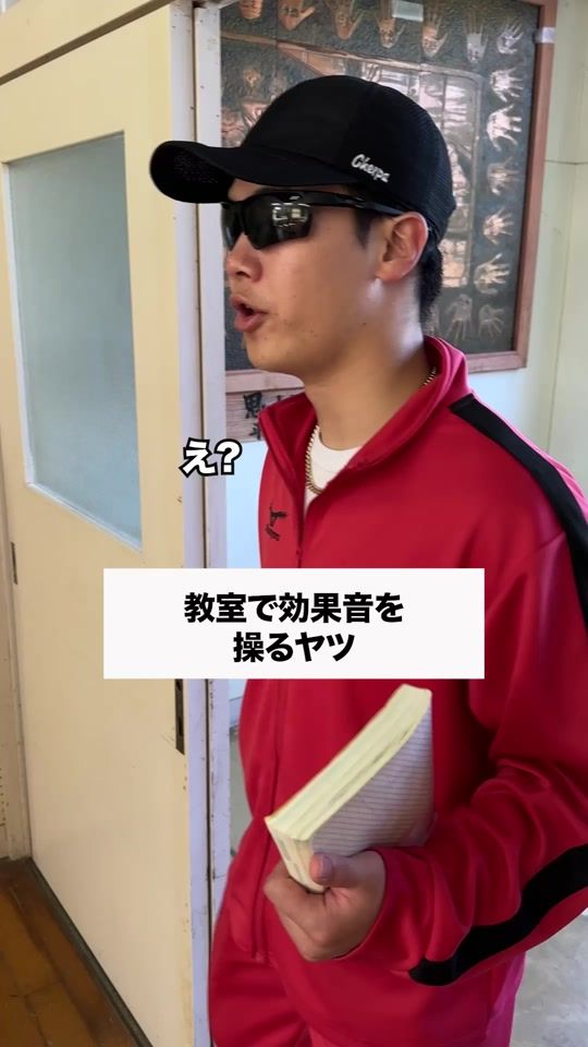 TikTok video thumbnail by tesesaku