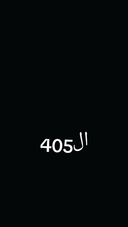 TikTok video thumbnail by 67660754llllll
