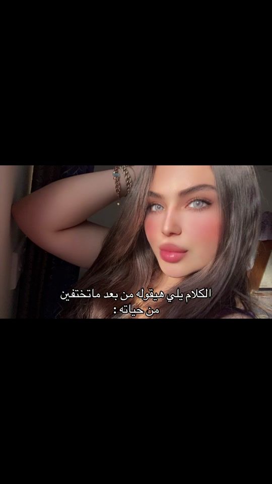 TikTok video thumbnail by faa1.ff