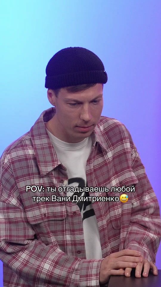 TikTok video thumbnail by vanyakorneev22