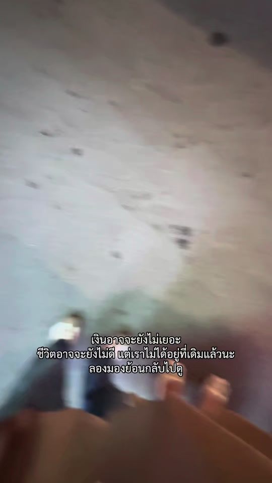 TikTok video thumbnail by ax.nie