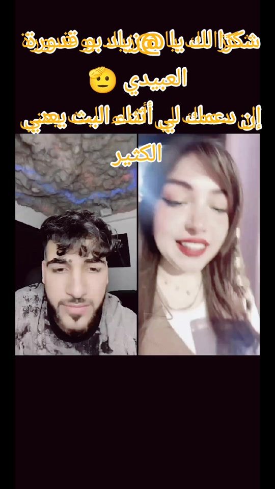 TikTok video thumbnail by aya59897