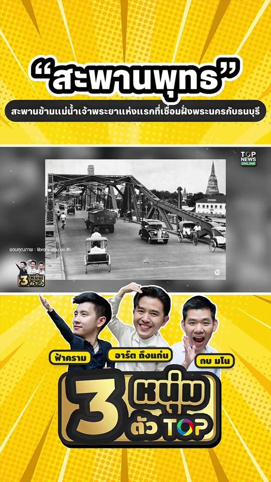 TikTok video thumbnail by top_news_online