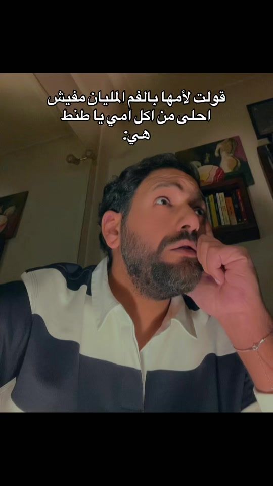 TikTok video thumbnail by lolyyysh