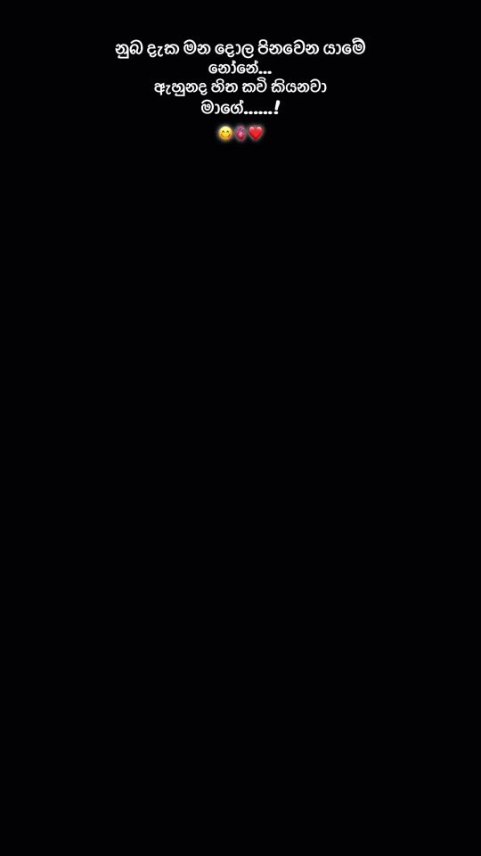 TikTok video thumbnail by vinu_bae002