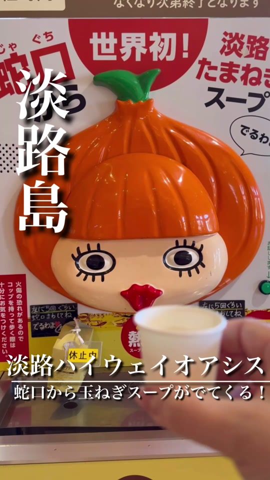 TikTok video thumbnail by nagoya_nagotabe