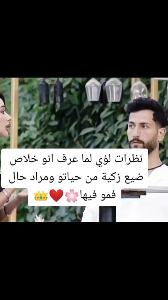 TikTok video thumbnail by beebeello