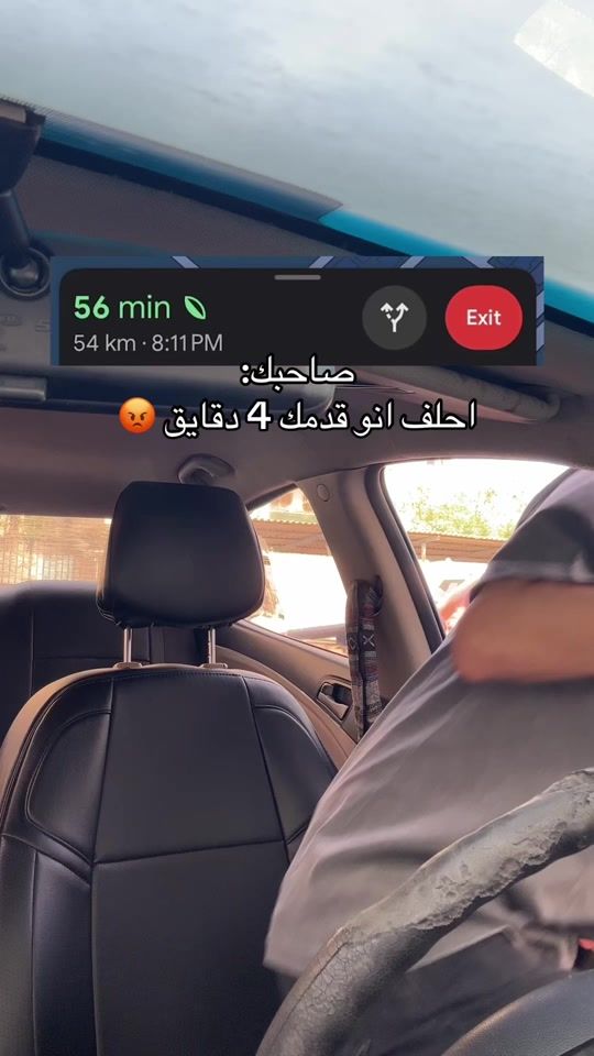 TikTok video thumbnail by eyad_6