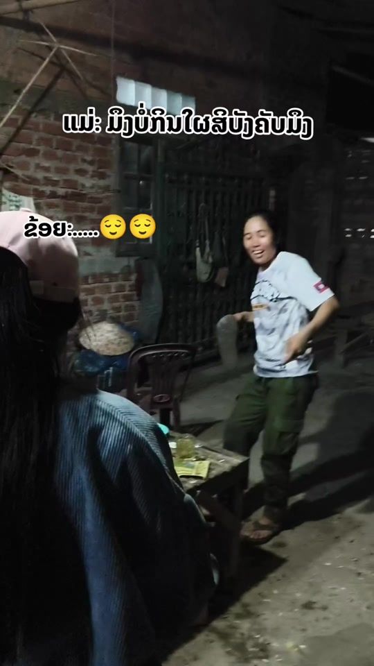 TikTok video thumbnail by jienni1
