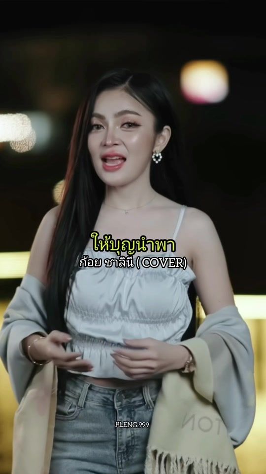 TikTok video thumbnail by mr.vousoeurn