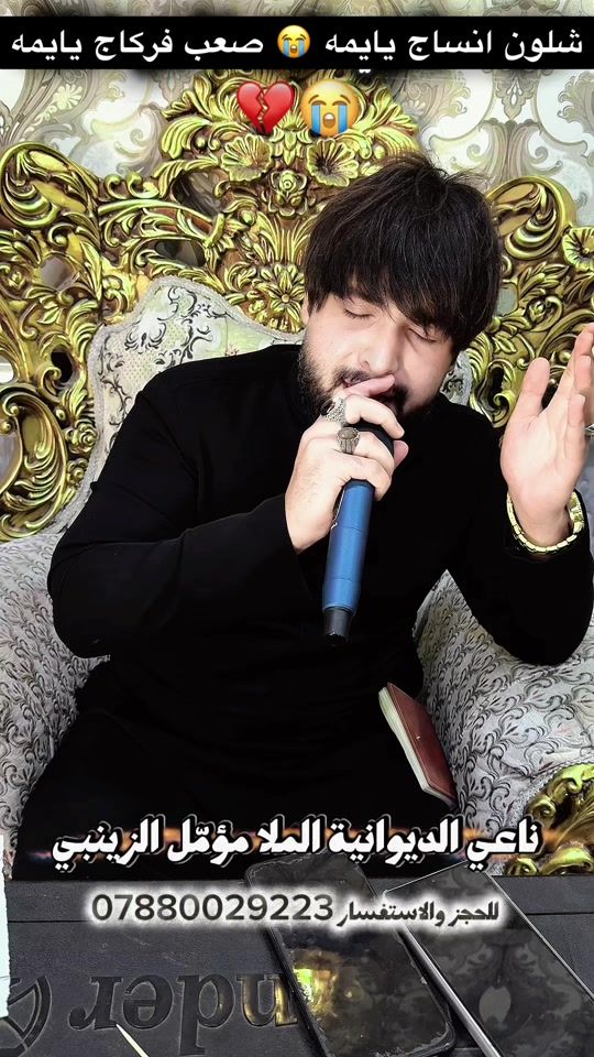 TikTok video thumbnail by ma_bf7