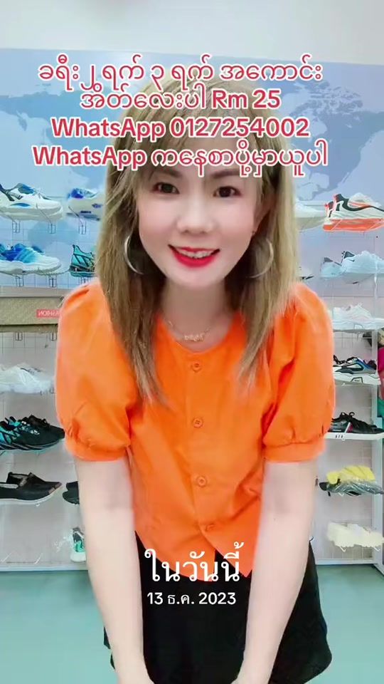 TikTok video thumbnail by yingtip1978