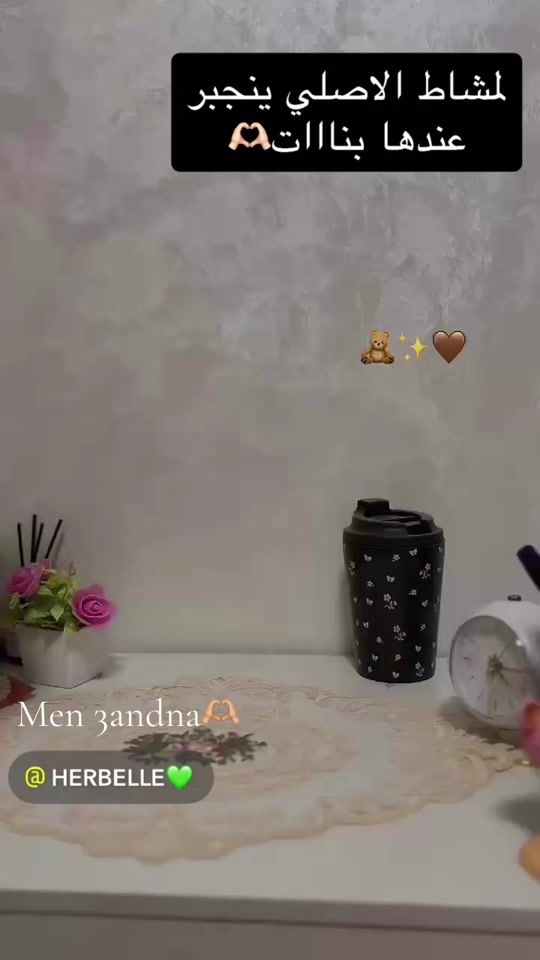TikTok video thumbnail by herbelle4