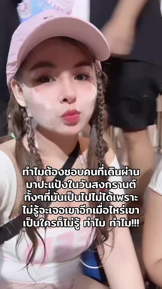 TikTok video thumbnail by nutdarin_