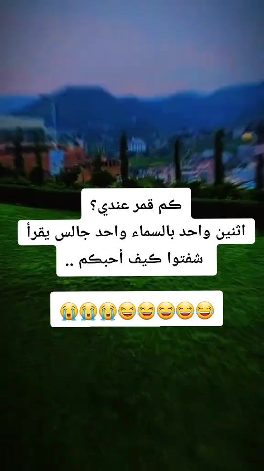 TikTok video thumbnail by mohammed.90906