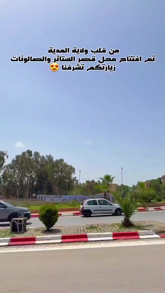 TikTok video thumbnail by x_hamimad_x