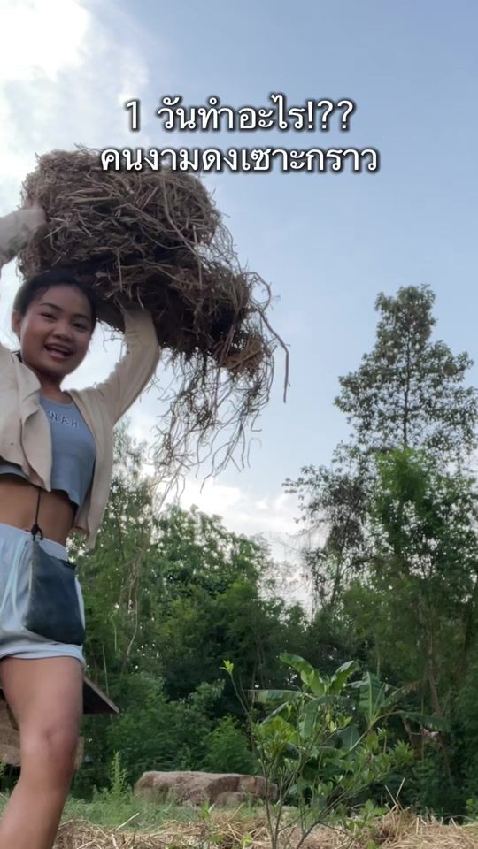 TikTok video thumbnail by nok__y