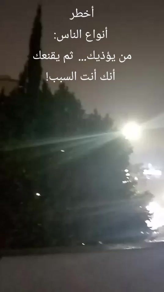 TikTok video thumbnail by alqalbwadaqaatu1