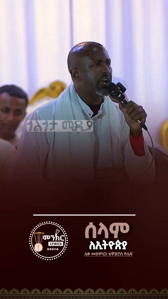 TikTok video thumbnail by menkr_lyrics