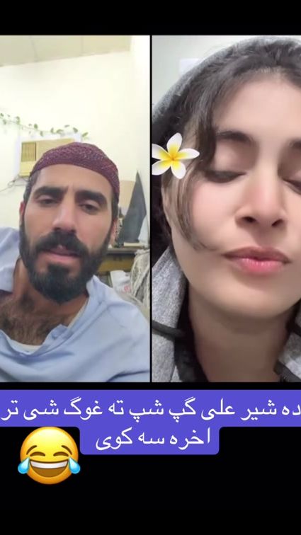 TikTok video thumbnail by user4467373773