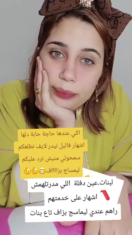 TikTok video thumbnail by amina.44...seul