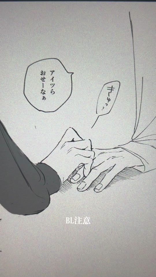 TikTok video thumbnail by kuonn__90n