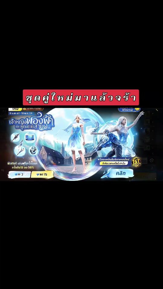 TikTok video thumbnail by dolly._29
