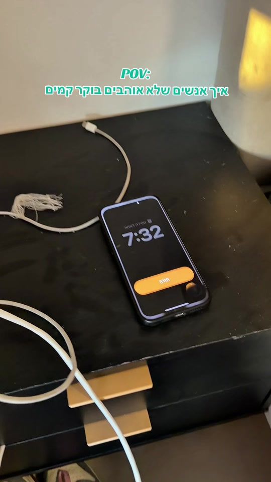 TikTok video thumbnail by nevo.amrani