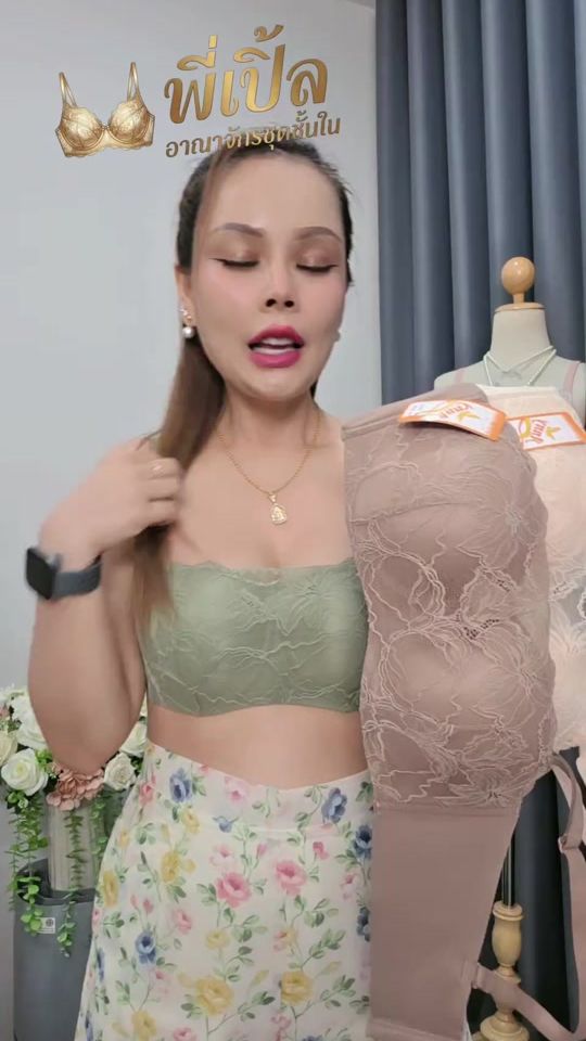 TikTok video thumbnail by ple_bra