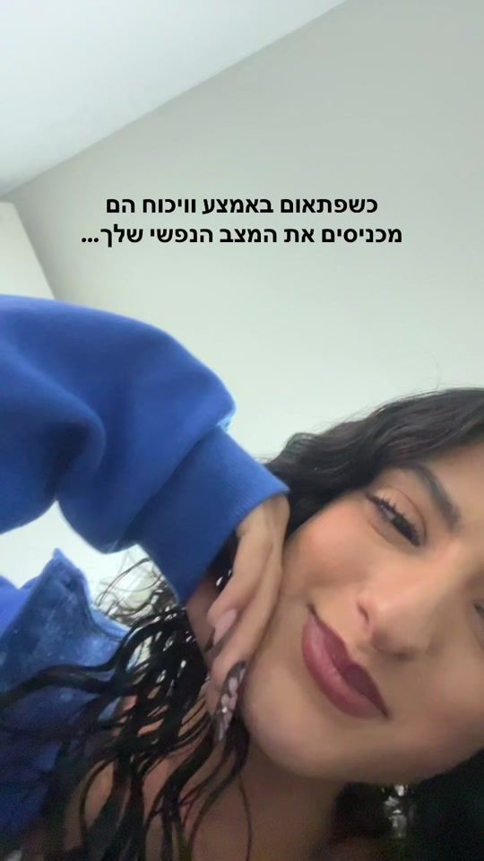 TikTok video thumbnail by chen__aharon