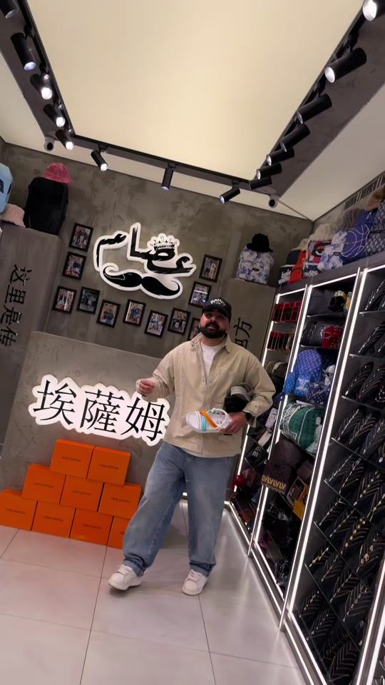TikTok video thumbnail by m.essam32