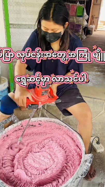 TikTok video thumbnail by shweshint11
