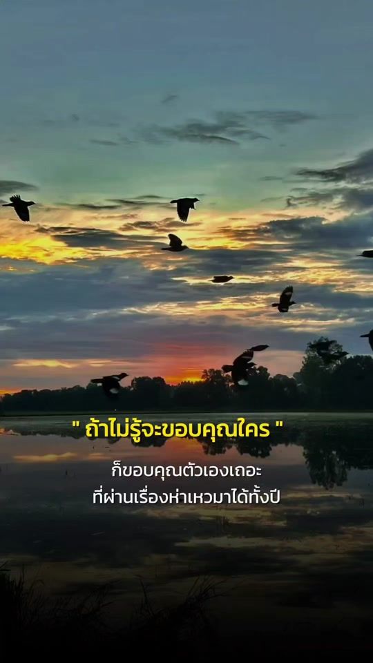 TikTok video thumbnail by theid237
