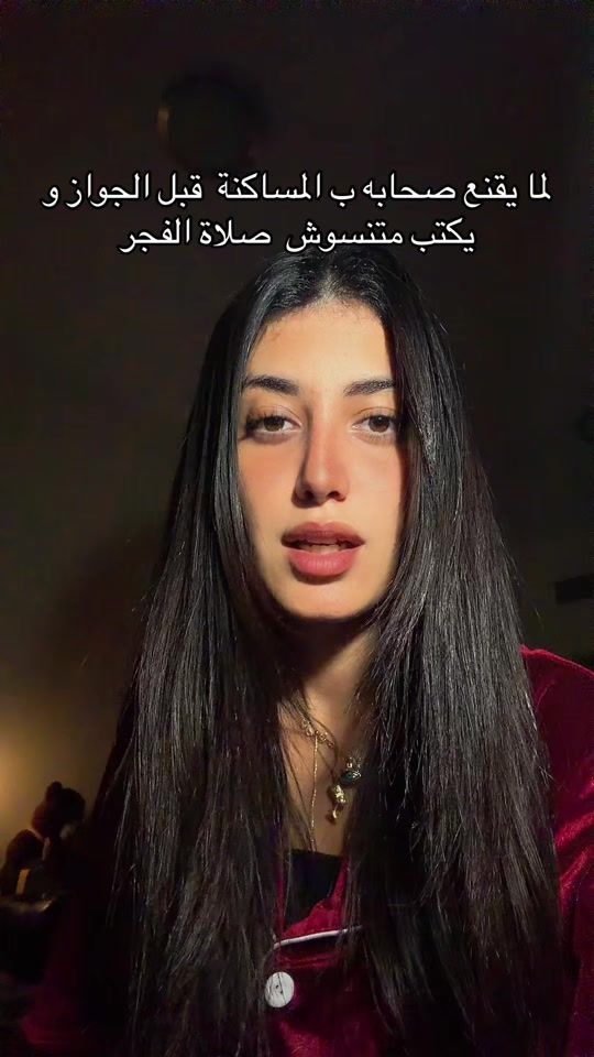 TikTok video thumbnail by nourelhodamoushre