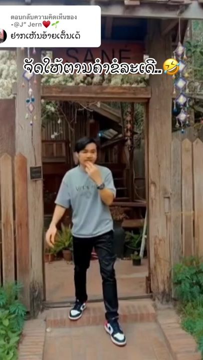 TikTok video thumbnail by soulisack