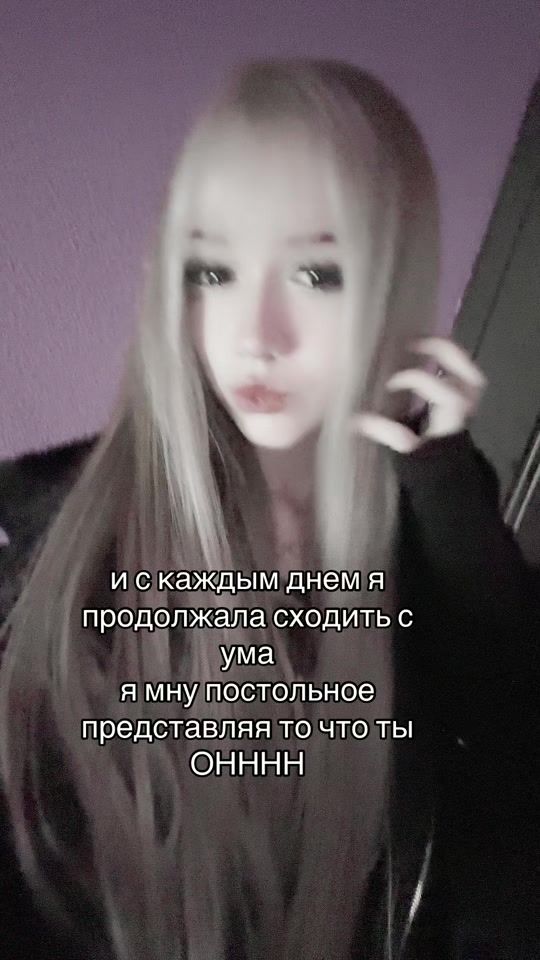 TikTok video thumbnail by varia.werr
