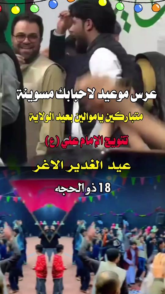 TikTok video thumbnail by fi_f16