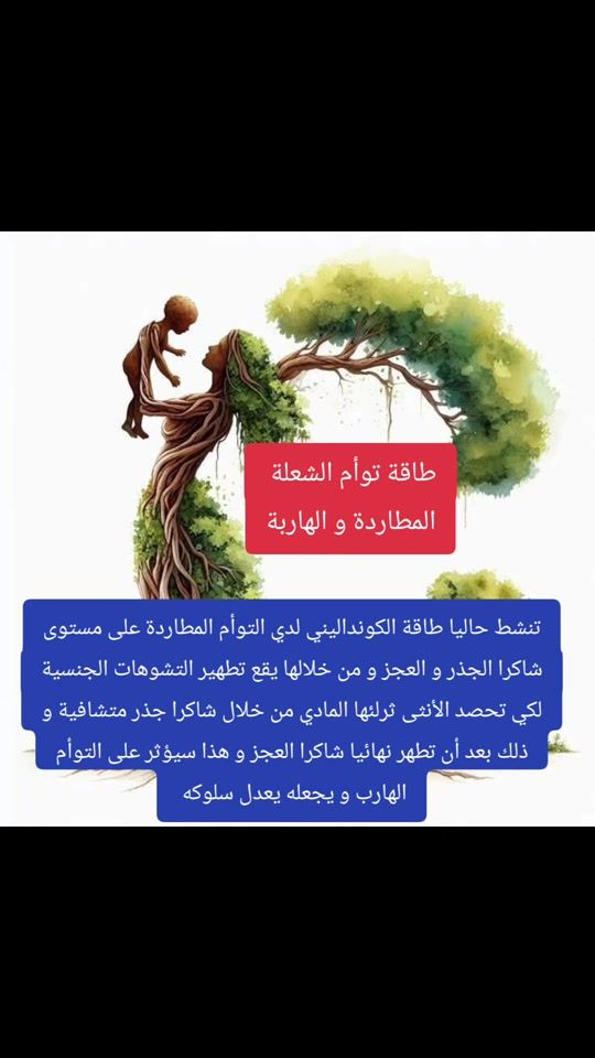 TikTok video thumbnail by sihem_amara0