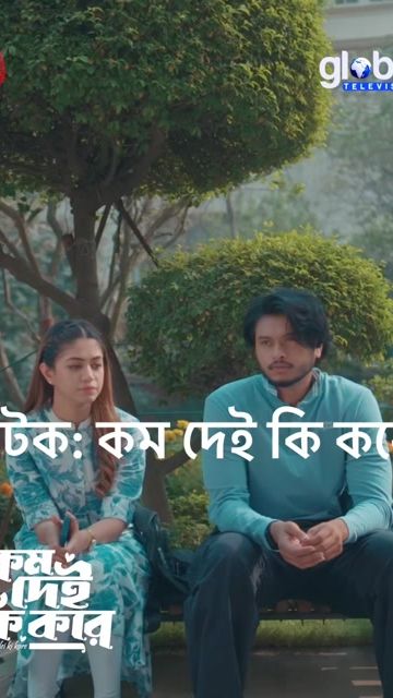 TikTok video thumbnail by arosh_khann