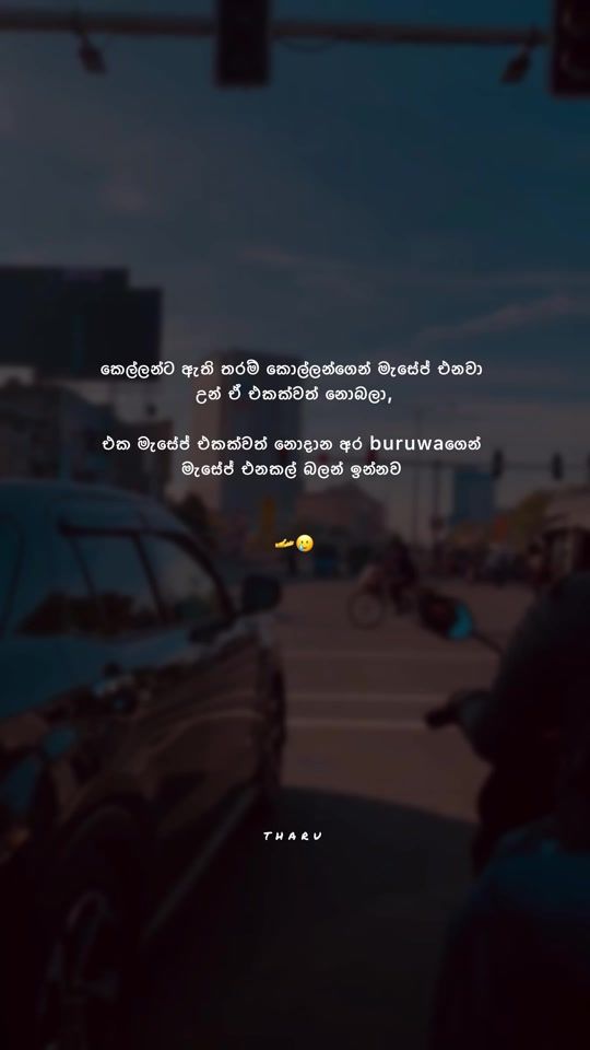 TikTok video thumbnail by tharu_hewage0