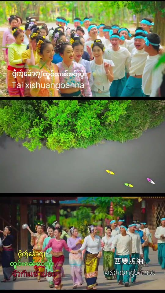 TikTok video thumbnail by songtaifc