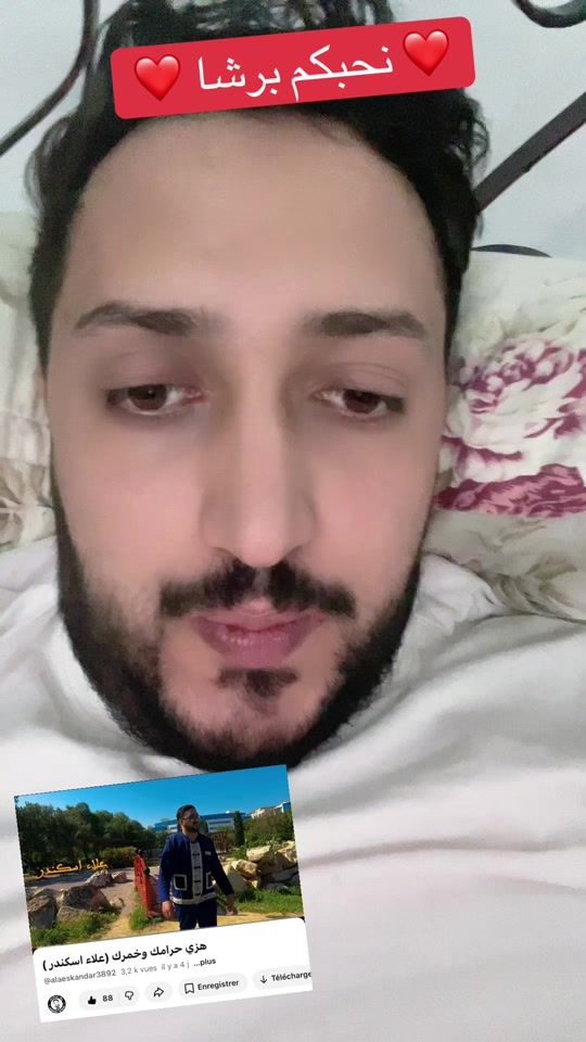 TikTok video thumbnail by ala_eskandar
