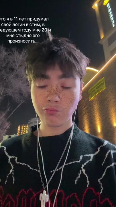 TikTok video thumbnail by rafafelnik