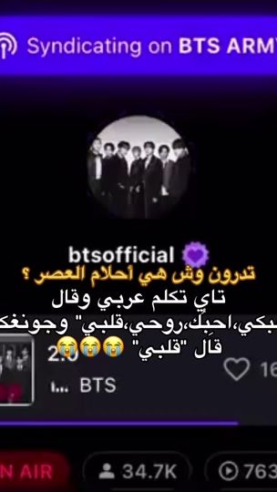 TikTok video thumbnail by thv.74n