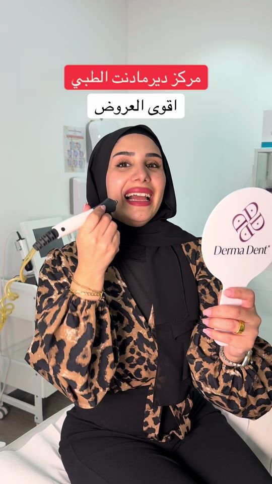 TikTok video thumbnail by blogger.dubai